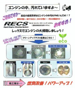 recs02